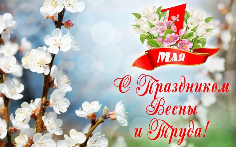 💗🎁🎈С Днём Рождения!🌹С Уважением и 