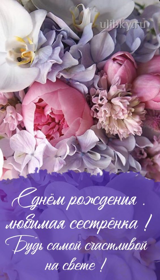 Картинки на 45 лет💐 с днем рождения 