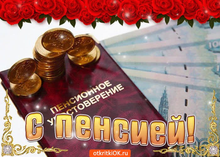 Позитивные моменты