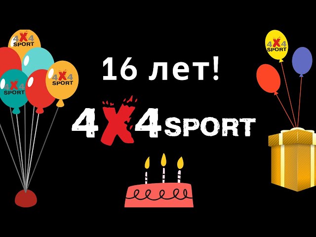 Идеи на тему «День рождения внучат» 24 