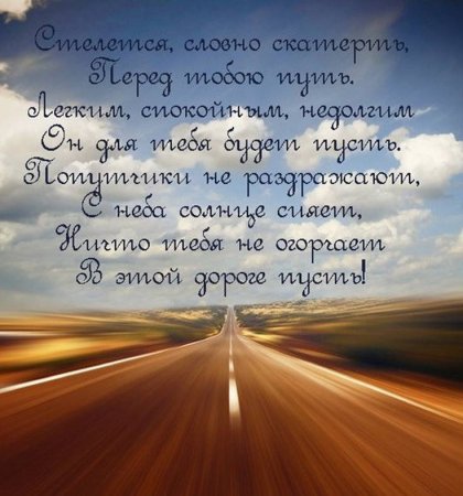 День автомобилиста в России 30 октября