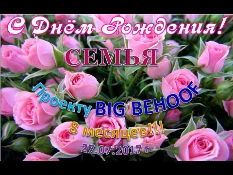 Открытки 6 Месяцев Внучке