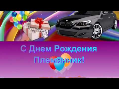 С 5 ЛЕТИЕМ ! Поздравления с днем 