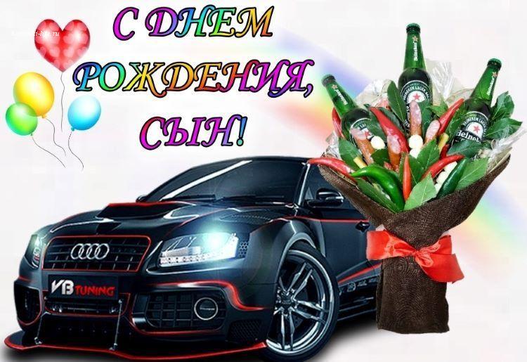 Открытка С днем рождения женщине № 33