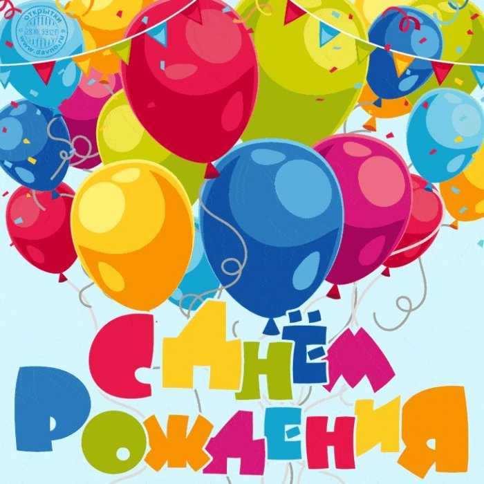 С Днем Рождения сына 5 лет