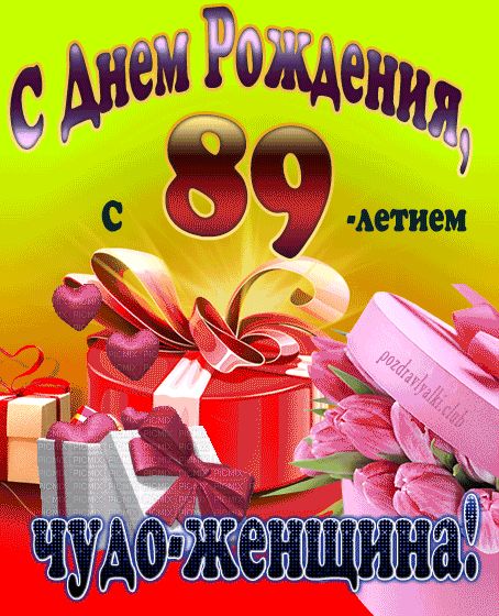 Открытка С днем рождения! 11 лет 14