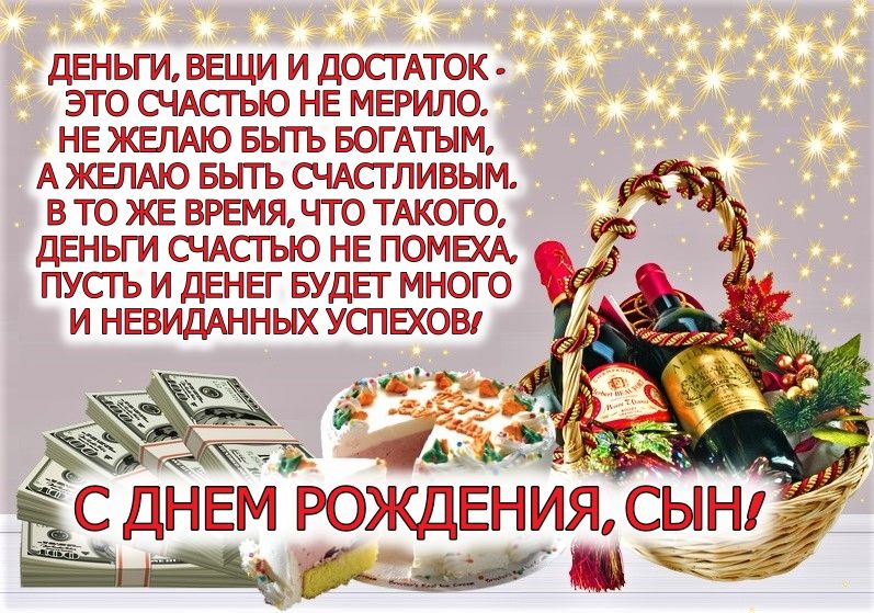 Открытки Мальчику с днем рождения 💐