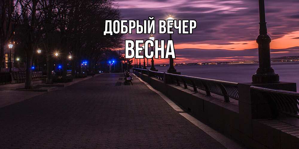 Лучшее пожелание