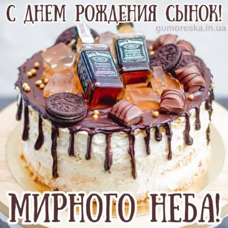 Открытка с автомобилем + четверостишие 