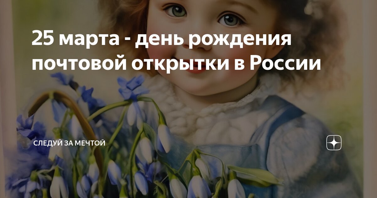 Новогодние кукольные открытки советских 