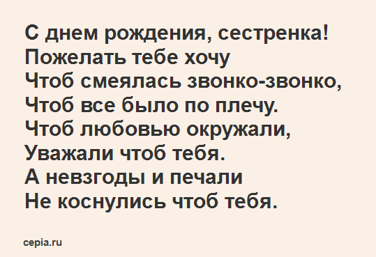 Душевная Песня Поздравление Сестре С Юбилеем 70 Лет Она После 