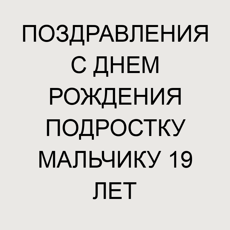 Поздравления с юбилеем подруге в прозе