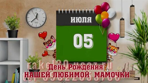 В честь юбилея 60 лет в Волгоградe 