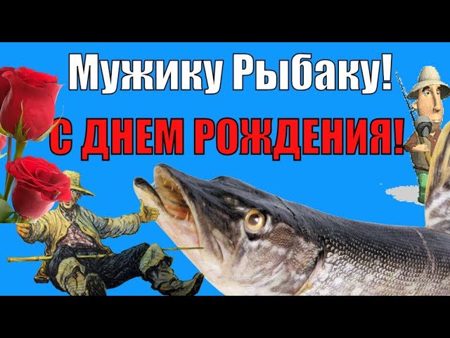 Шуточные Поздравление На Юбилей Мужчине 65 