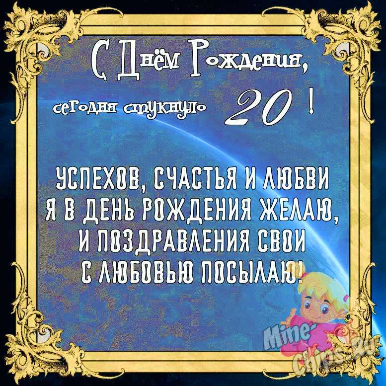 Открытки с днем рождения 5 лет девочке 🌼