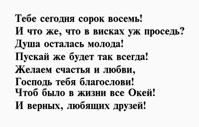 Открытки открытки и картинки с надписями и цветами на день 