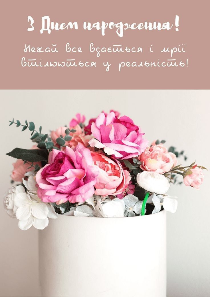 С ДНЁМ РОЖДЕНИЯ, МАМА! 💐Красивое Поздравление для Мамы с 