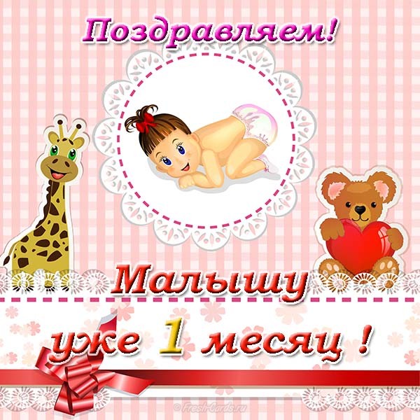 Ирина! С днем рождения! — НЕМЦОВ МОСТ