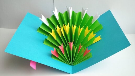 Origami Flower 