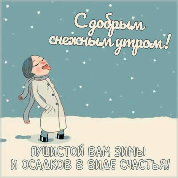 Открытки 