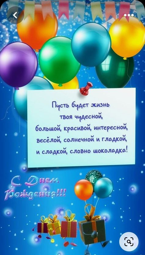 Купить торт с ягодами на 16 лет для мальчика в Москве