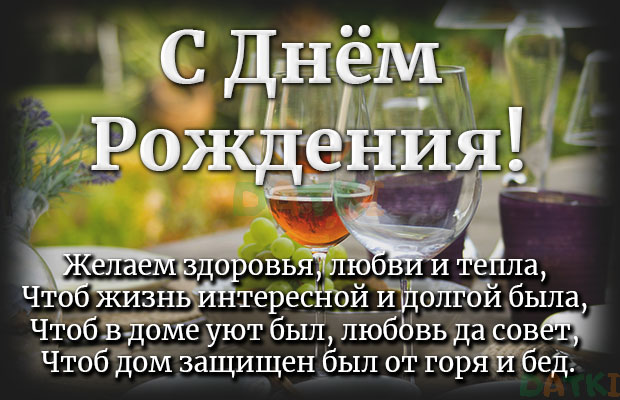 Свекру