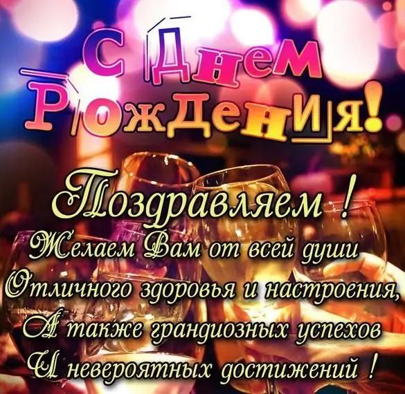 День рождения округа рисунок 