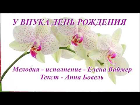 Музыкальная видео открытка 