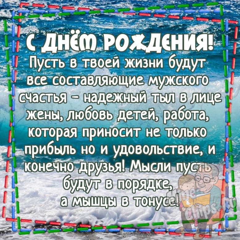 Картинки и открытки для поздравления 