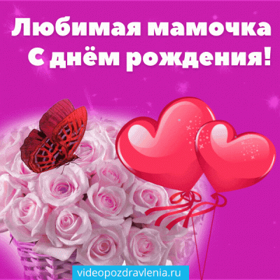 Открытки Женщине с днем рождения 💐