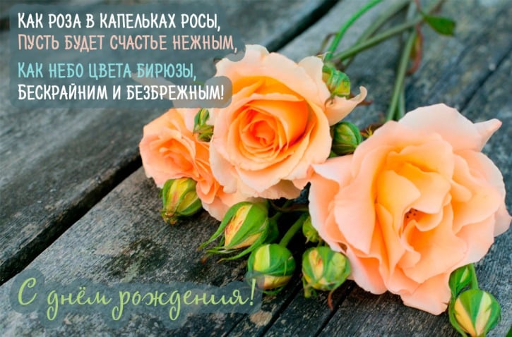 🌹 С днём рождения с розами открытки 