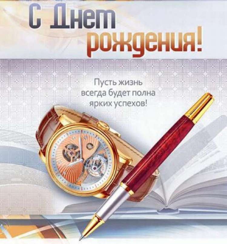 С днем рождения, Ирина Олеговна 