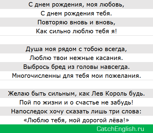 оригинальные стихи с днем рождения, оригинальные поздравления 