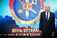 Уфсин Поздравления 