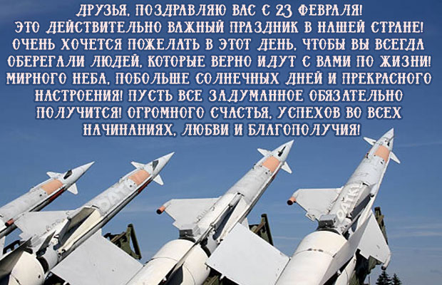 Зсу-23-4 противовоздушный танк пво зсу танки Скачать 