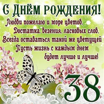 22 Года Свадьбы Поздравление с Бронзовой Свадьбой с 