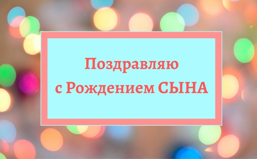 40+ открыток с днем рождения маме