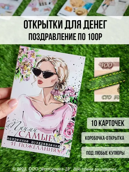 💗 Прикольная открытка привет, приветик! Открытки с приколами 