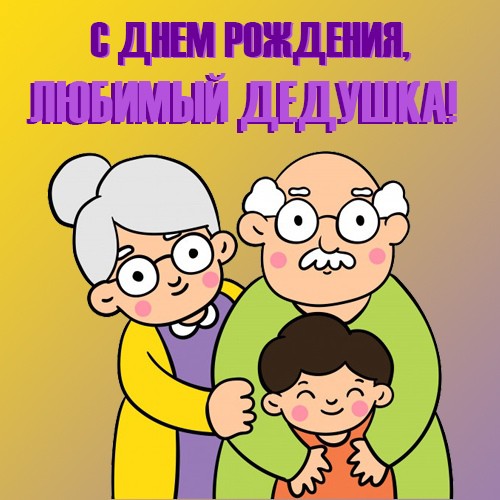 Открытка Бабушке Cards For You And Me купить по цене 190 