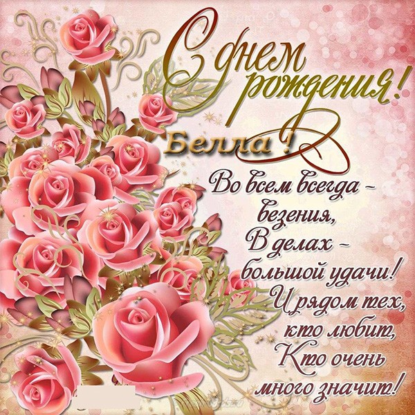 А у нас сегодня еще одна именинница!!! Наденька!!! С Днем 