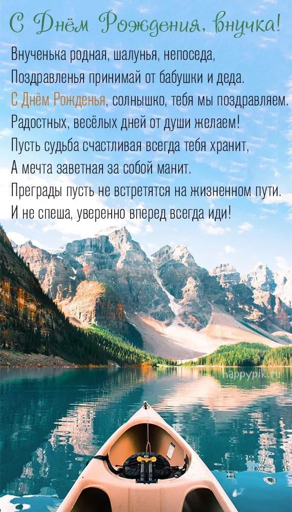 Картинки бабушке 