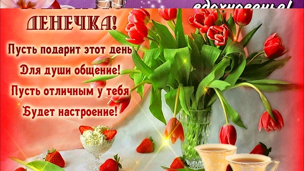 Открытки 