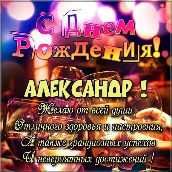 Открытки 