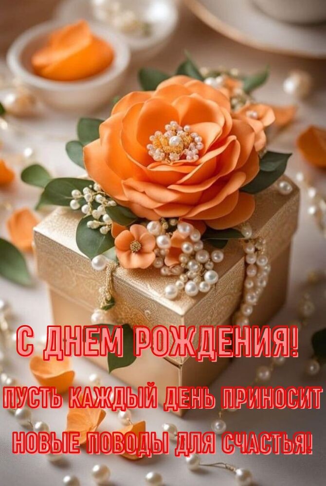 с днем рождения фон, день рождения 