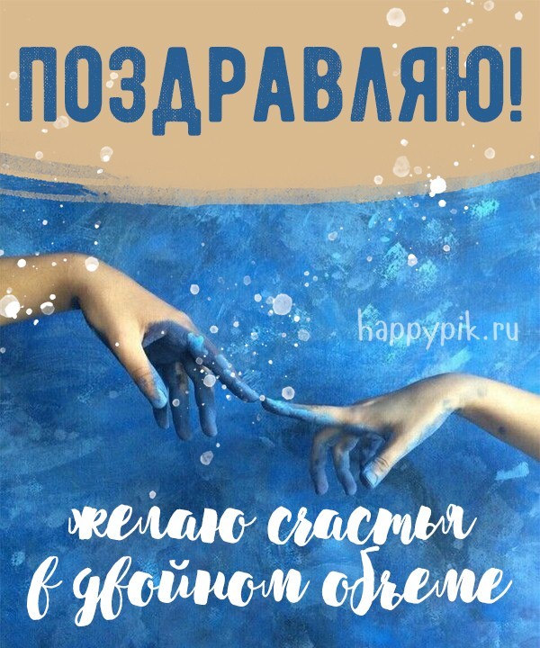 Купить Открытка двойная 10x20