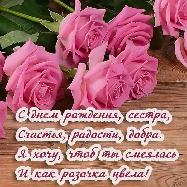 💗 Скачать картинку бесплатно онлайн на 