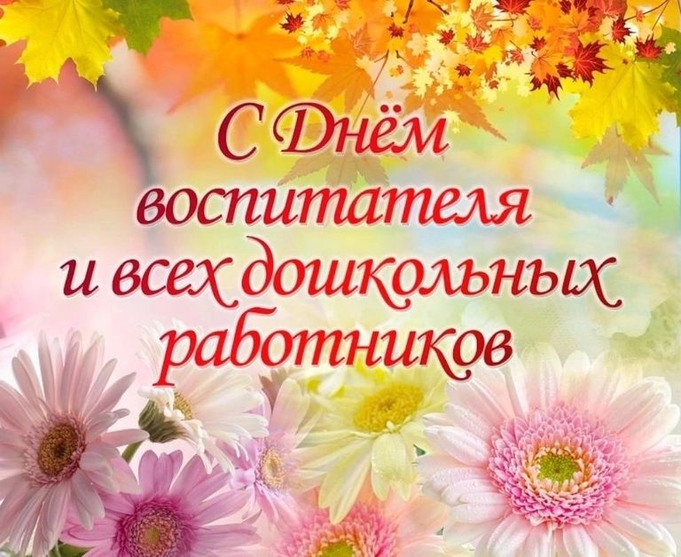 С Днем рождения коллеге