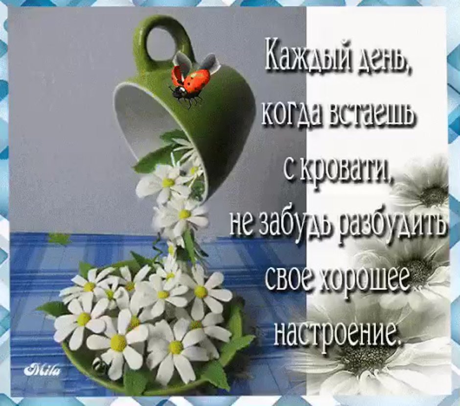 🌹Добрые открытки Для Друзей🌹 