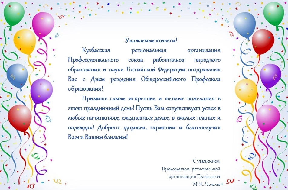 💌 С Днём Рождения, Эрика Юрьевна 