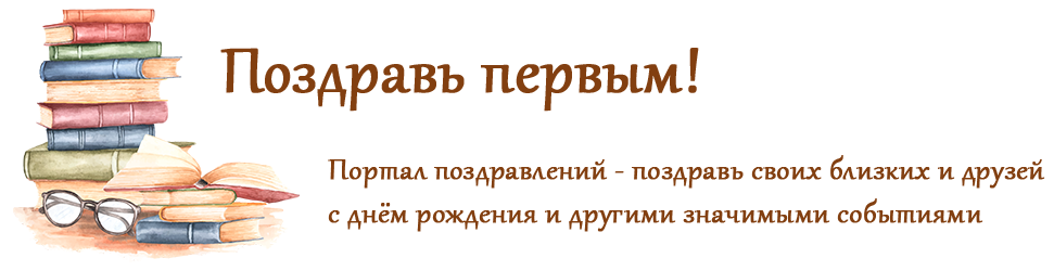 Слайд-шоу поздравление папе на юбилей 